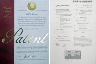 我校获得2项美国专利授权